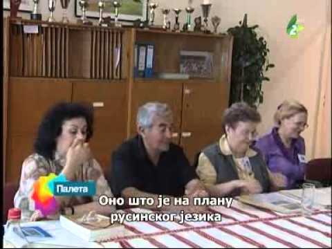 Палета по руски 10.09.2014. - Paleta po ruski 10.09.2014.