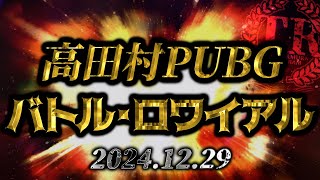 企画・コラボ一覧 - 高田村wiki Wiki*