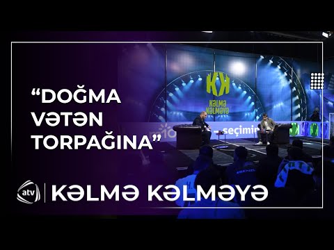Teymur Dağlı və Kərim Abi - "Doğma vətən torpağına"