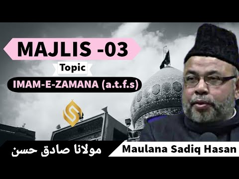 Majlis 03 | Topic- Imam-E-Zamana (a.t.f.s) | Maulana Sadiq Hasan