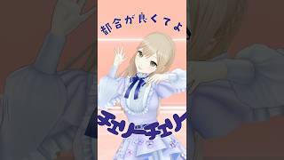 ✧ チェリーポップ🍒すきすきダンス 踊ってみたよ ˖ ࣪⊹  #shorts #踊ってみた #チェリーポップ  #にじさんじ