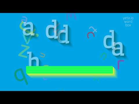 How to say "haddad"! (High Quality Voices)