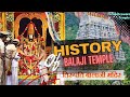 history of tirupati balaji tirupati balaji temple english ತಿರುಪತಿ ಬಾಲಾಜಿ