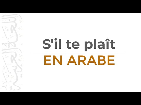 Comment dire S'il te plait en Arabe - Vocabulaire Arabe