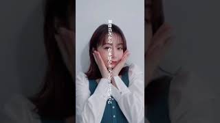 肝っ玉が座った女子アナです! #女子アナ #かわいい #人気 #カトパン #フジテレビ #めざましテレビ #女子アナウンサー