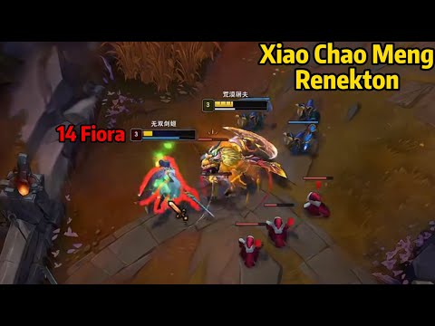 Xiao Chao Meng Renekton: How to DESTROY 14 Fiora with Renekton!