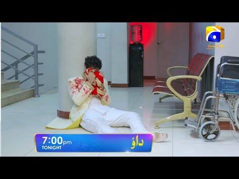 Dao Latest Episode 77 Teaser | #Dao | Dao Epi 77 Promo || Best Seen | #dao