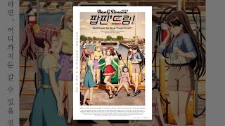 [ 극장판 뱅드림! 팝핀' 드림! ] 하이라이트 예고편