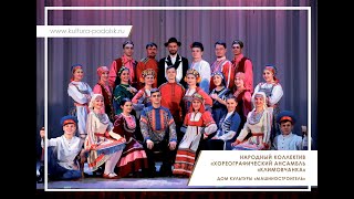 "Климовчанка" - за кадром