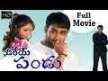 Orey Pandu Telugu Full Length Movie Sachin Sadali Sinha Bhanu Priya
