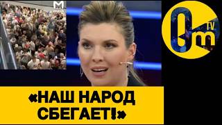 «КУДА БЕЖИТЕ, ПРЕДАТЕЛИ?»