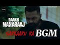 Daaku Maharaaj Sarkaaru Ra BGM HD BGM BEATS Dolby 5 1 Thaman S