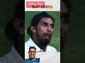 #Ishant Sharma acting on Smith# #shots#