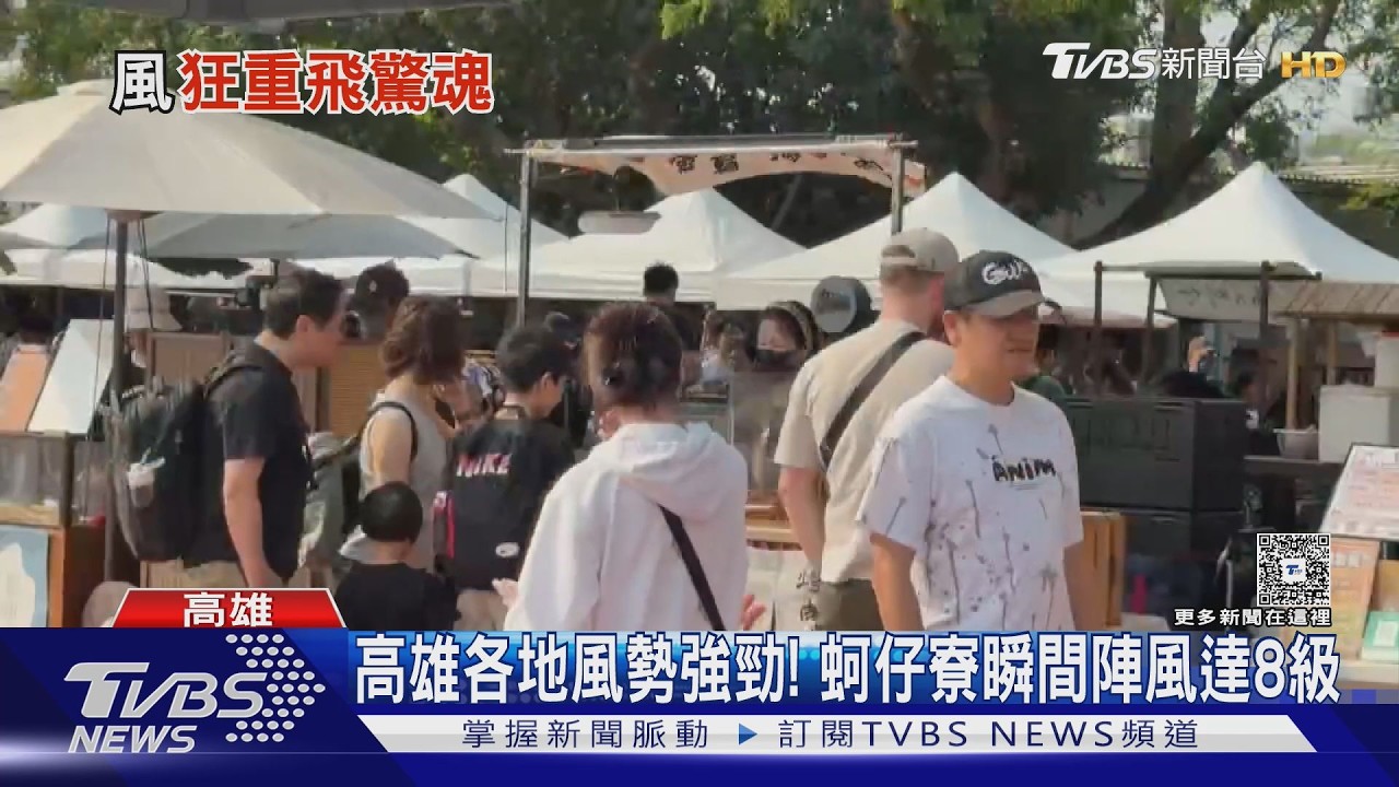 影音／強風狂襲高雄！小港機場飛機「左右搖晃」重飛