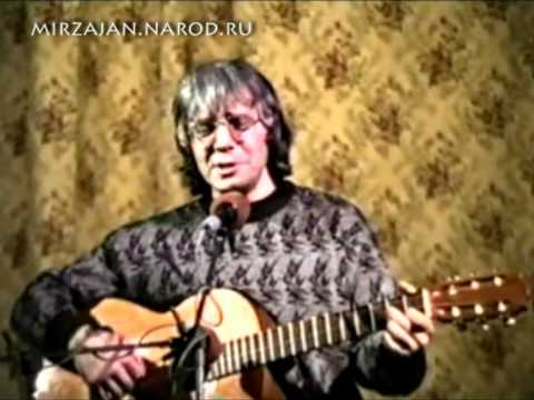 Александр Мирзаян: Ни страны, ни погоста (ст И.Бродский)