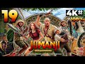 Jumanji Wild Adventures PC 4K60 Walkthrough 100 Level 19 Treetop Village