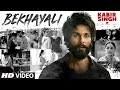 Kabir Singh: Bekhayali | Shahid Kapoor,Kiara Advani |Sandeep Reddy Vanga | Sachet-Parampara | Irshad Kabir Singh: Bekhayali | Shahid Kapoor,Kiara Advani |Sandeep Reddy Vanga | Sachet-Parampara | Irshad