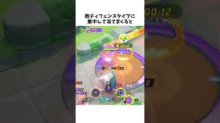 【ポケモンユナイト】10万ダメージを出す方法について解説（勝てない）　#ポケモンユナイト#ゆっくり実況 #shorts