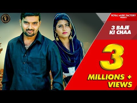 3 Baje Ki Chaa — watch video