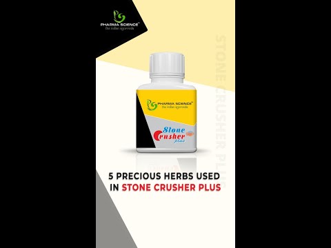 Pharma Science Ayurvedic Stone Removing Syrup, 10 gm