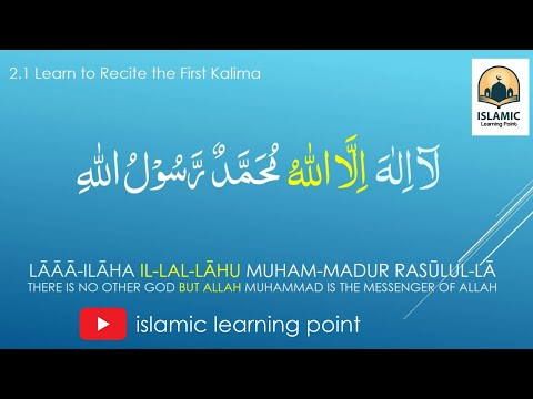 First Kalima Tayibah - First Pillar of Islam Word for all & Transliteration - For kids