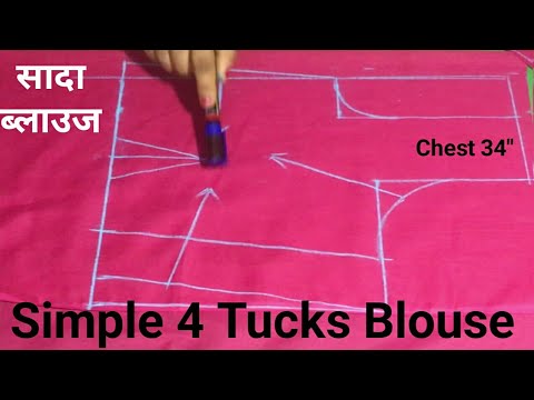 Simple 4 Tucks Blouse cutting !! Simple blouse cutting !! chest size 34 inches || sada blouse ||