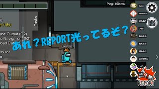 ロワーエンジんんん”！？【Among Us】