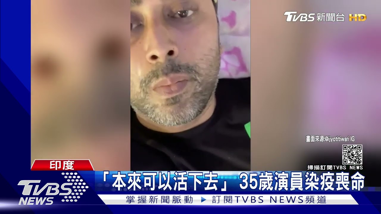 印度疫情持續失控 鴻海派包機送回台籍員工