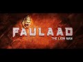 FAULAD THE LION MAN (VENKATADARI) Telugu Movie In Hindi | Nandamuri Taraka Ratna (NTR) Ponnambal