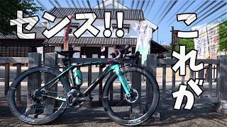 センスがあるロードバイク乗り🚴トップ10