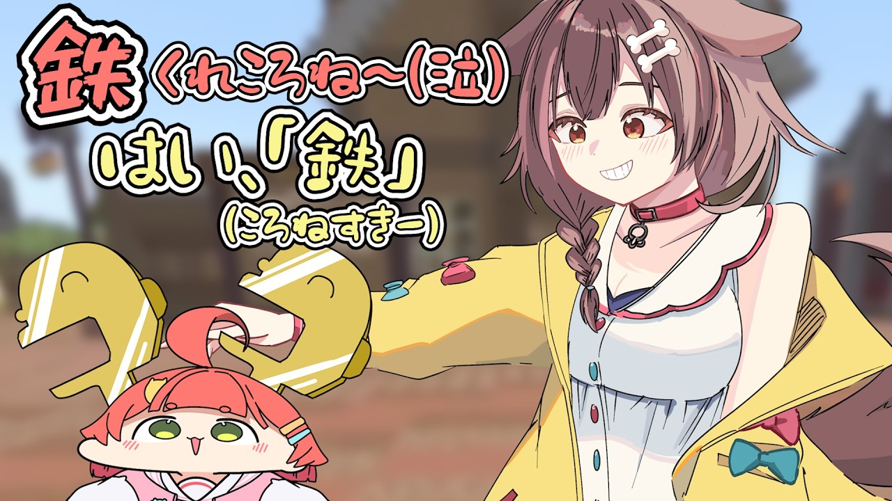 YouTubeサムネイル