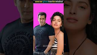 Salman khan juhi chawla ke saath film kyon nahi ka