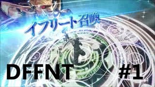 CPU遊んでみた　DFFNT#1