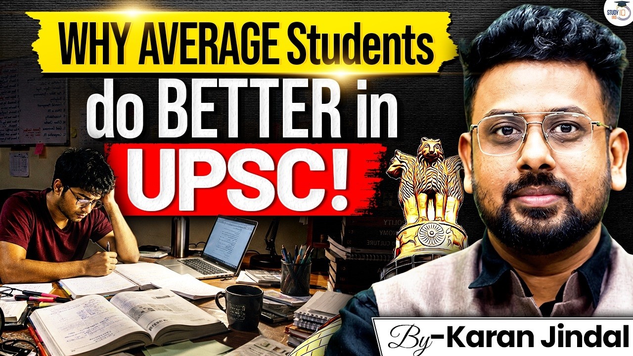 How Average UPSC Aspirants Can Also Crack Exam ? | Complete Roadmap | StudyIQ IAS