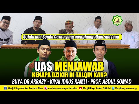UAS MENJAWAB | KENAPA DZIKIR DI TALQIN KAN?