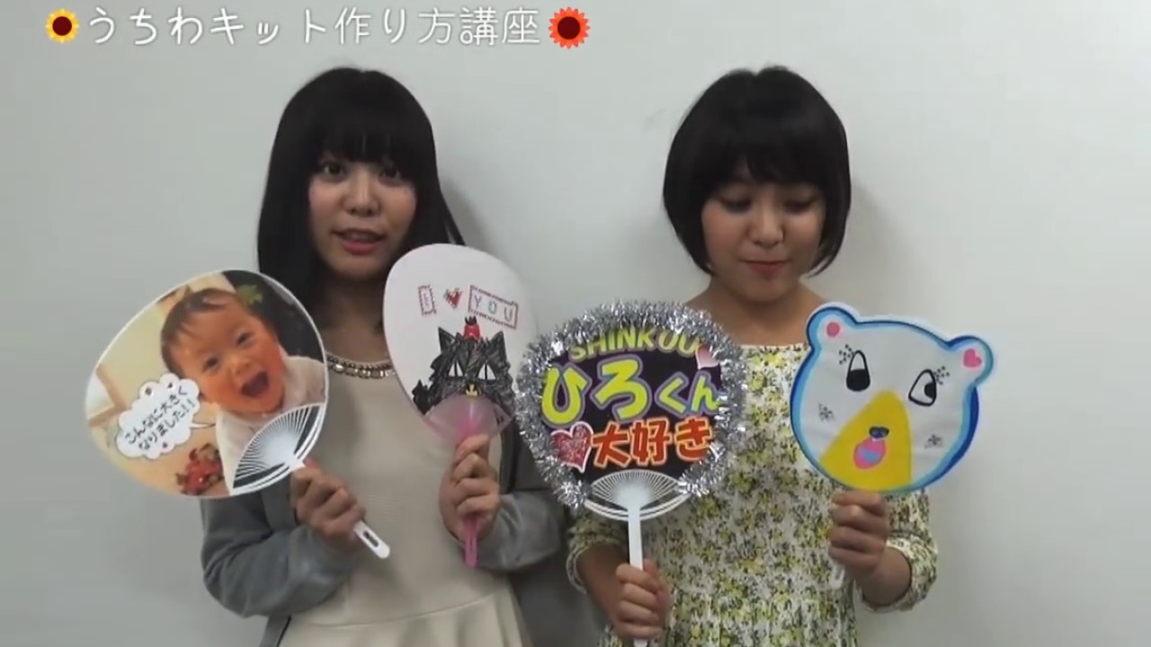 手作りうちわキットの手作りうちわ本舗 簡単にうちわが作れます 手作りうちわ本舗