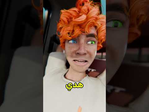 ابوي وامي تطلقوا وكان لازم اختار 💔 #shortvideo