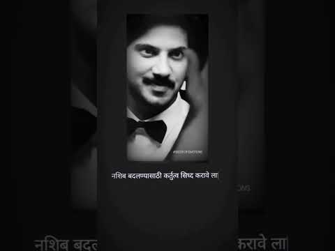 Payee  fufata | Magu nako Aadhar || Motivational Status | #Shorts