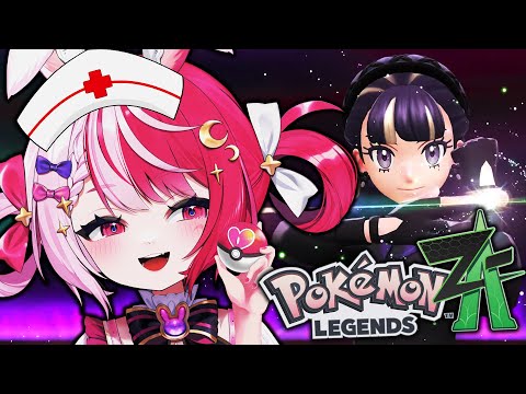 【Pokemon LEGENDS Z-A】 I want to Mega Evolve my future Charizard!! 🎀