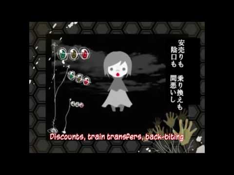 倉橋ヨエコ - 夜な夜な夜な / Yoeko Kurahashi - Night After Night [英語歌詞付 English-Subbed]