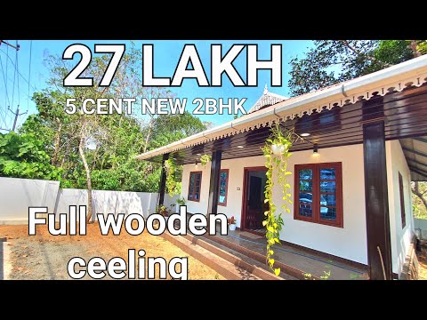 Fully furnished beautiful house for sale in Puthenvelikkara Panichakunnu.27 lakh 5 Cent 850 Sq ft.