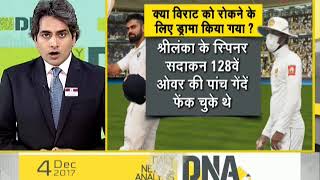 DNA: Watch Daily News and Analysis with Sudhir Chaudhary