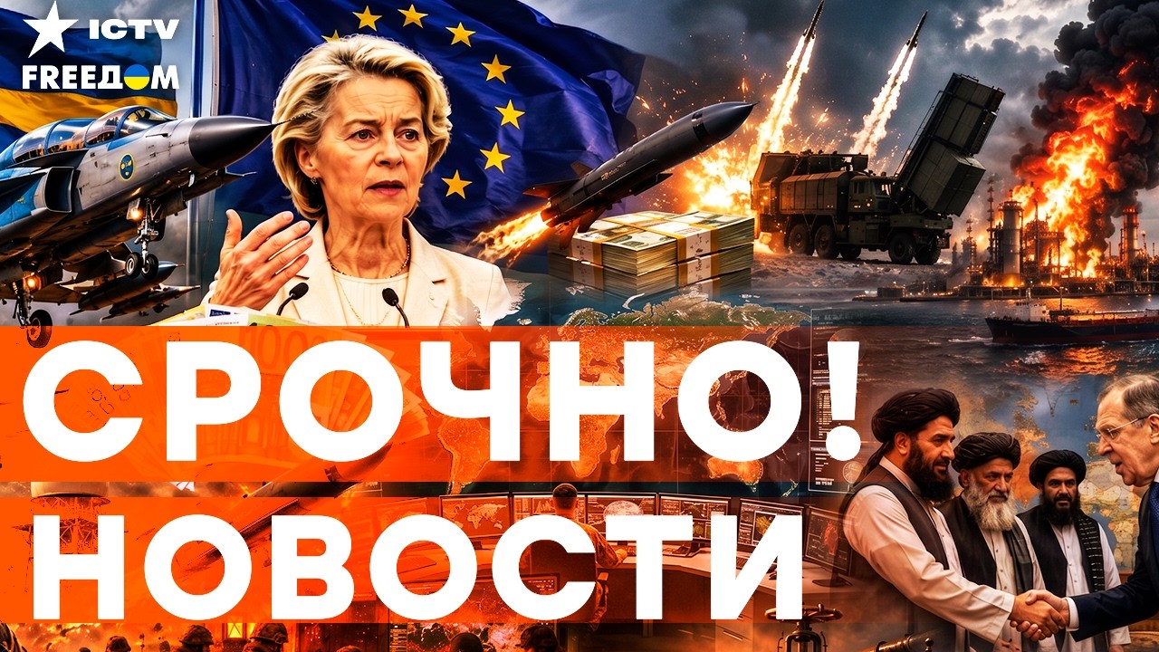СВЕРХМОЩНЫЙ УДАР ПО РФ! Швеция передает эскадрилью Grippen | Итоги 28.05.2026