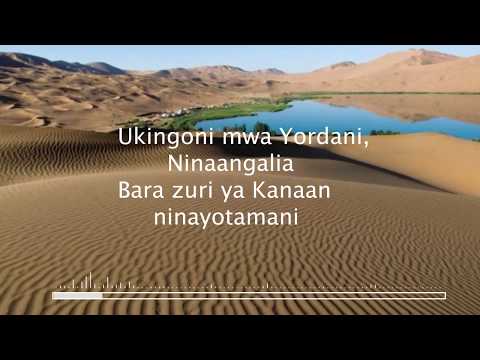 UKINGONI MWA YORDANI - NYIMBO ZA KRISTO - LYRICS VIDEO SUBSCRIBE