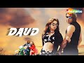 Daud 1997 Sanjay Dutt Urmila Matondkar Paresh Rawal Hindi Comedy Movie