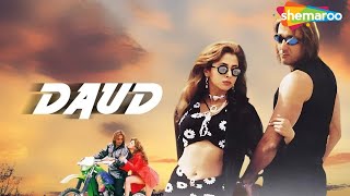 Daud (1997) | Sanjay Dutt | Urmila Matondkar | Paresh Rawal | Hindi Comedy Movie