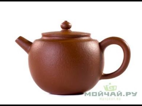 Teapot # 22973, yixing clay, 175 ml.