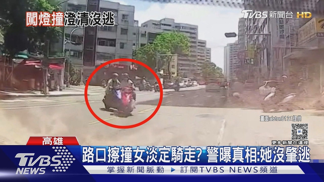 影音/半路殺出挨撞! 高雄女停太遠遭誤會肇逃
