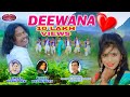 DEEWANA / दिवाना / NEW NAGPURI VIDEO ALBUM 2020 / SINGER KAVI KISHAN,KESHO DEVI / KAVI KISHAN,PRIYA