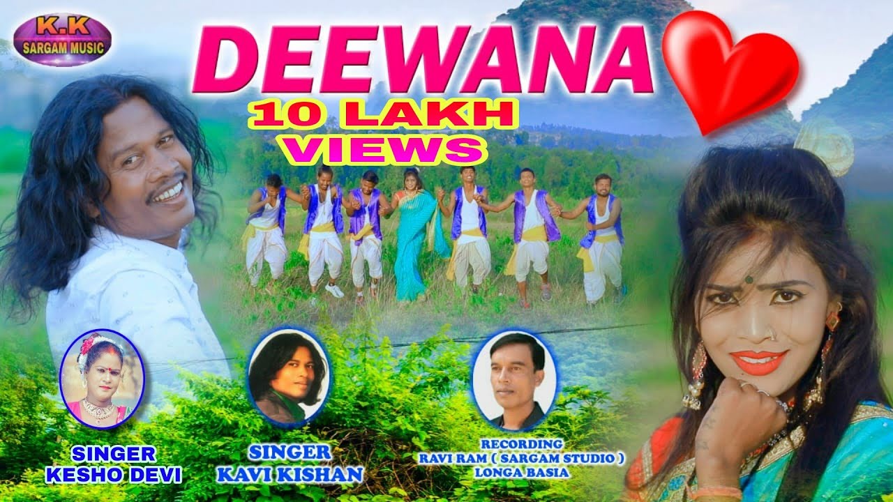DEEWANA / दिवाना / NEW NAGPURI VIDEO ALBUM 2020 / SINGER KAVI KISHAN,KESHO DEVI / KAVI KISHAN,PRIYA
